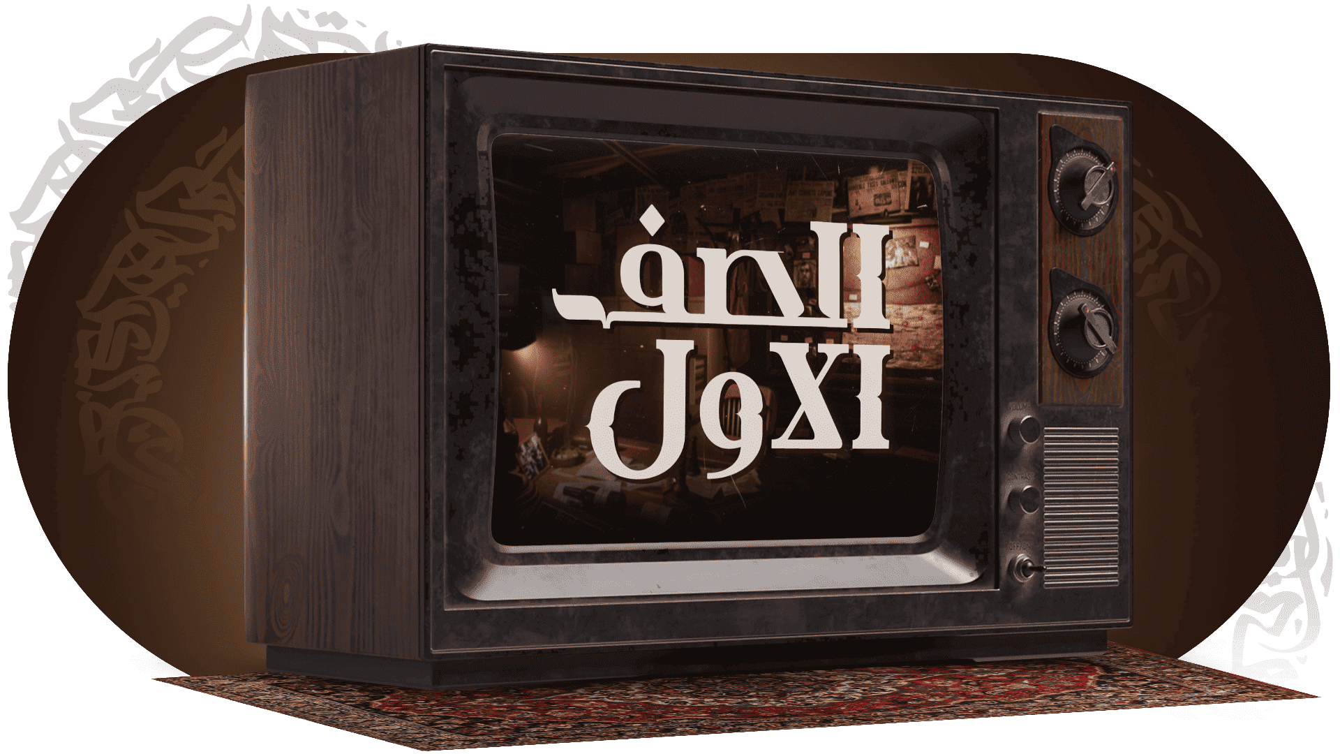 الصف الأول الثانوي